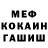 Бошки Шишки AK-47 Balamut Balamutoff