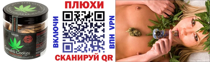 omg как зайти  Ревда  Еда ТГК конопля 