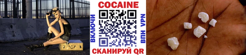 Кокаин 97%  Ревда 