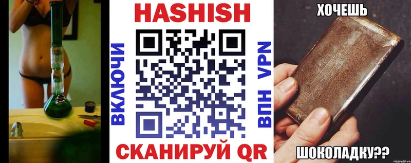 ГАШИШ 40% ТГК  где купить наркотик  Ревда 
