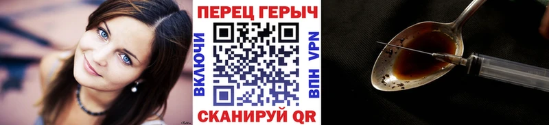 ГЕРОИН белый  Ревда 