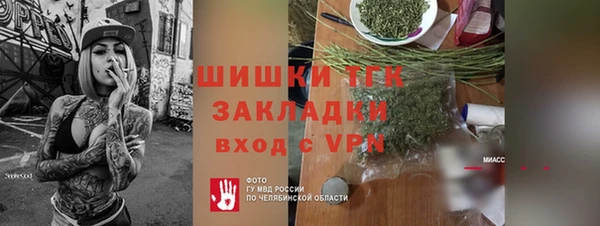 меф VHQ Арсеньев