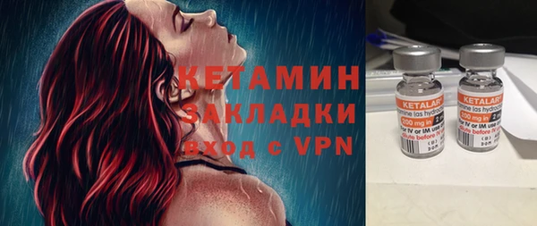 меф VHQ Арсеньев