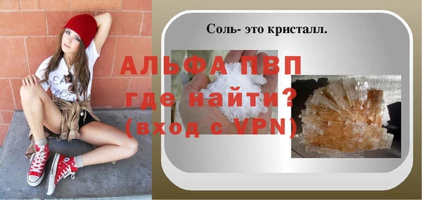 меф VHQ Арсеньев