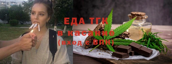 наркотики Аркадак