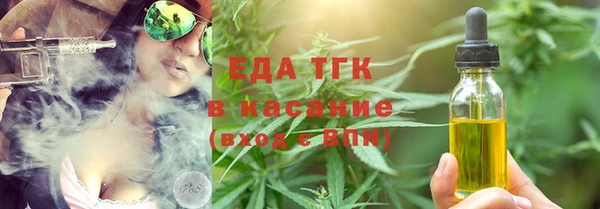 меф VHQ Арсеньев