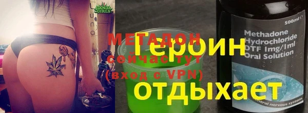 наркотики Аркадак