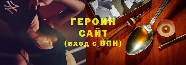 меф VHQ Арсеньев