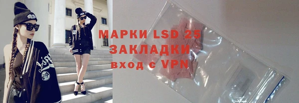 первитин Армянск