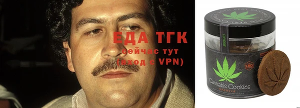 первитин Армянск