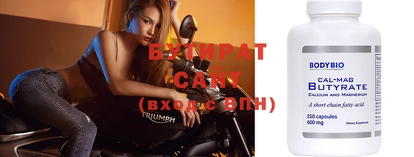 наркотики Аркадак