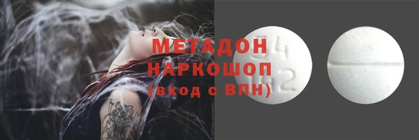 меф VHQ Арсеньев