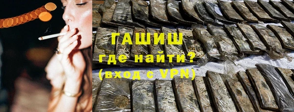 наркотики Аркадак