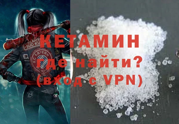 меф VHQ Арсеньев