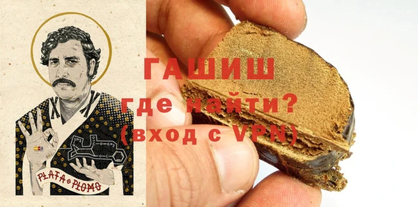 меф VHQ Арсеньев