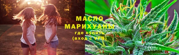 меф VHQ Арсеньев