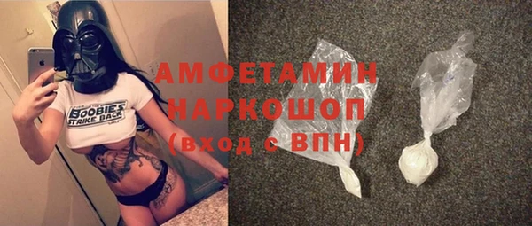 первитин Армянск