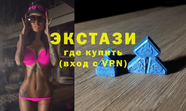 первитин Армянск