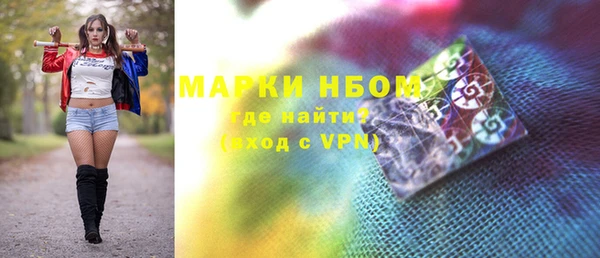 первитин Армянск