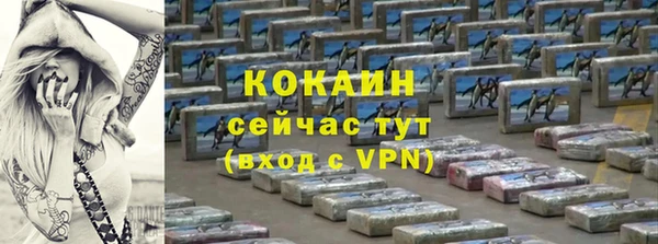 наркотики Аркадак