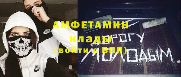 первитин Армянск