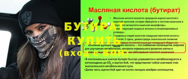 наркотики Аркадак