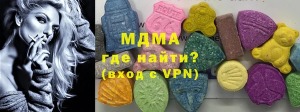 меф VHQ Арсеньев