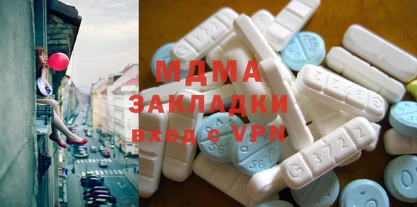 первитин Армянск