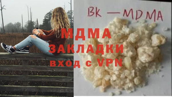 меф VHQ Арсеньев