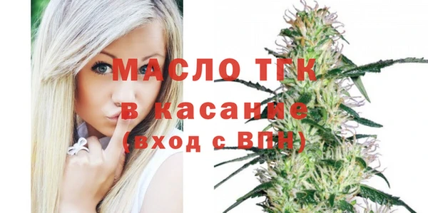 первитин Армянск