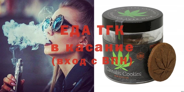 первитин Армянск