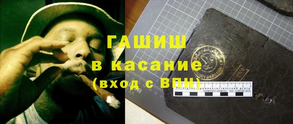 меф VHQ Арсеньев