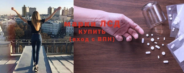 первитин Армянск