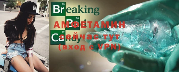 первитин Армянск