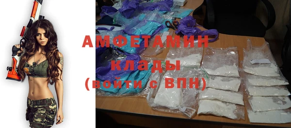 меф VHQ Арсеньев