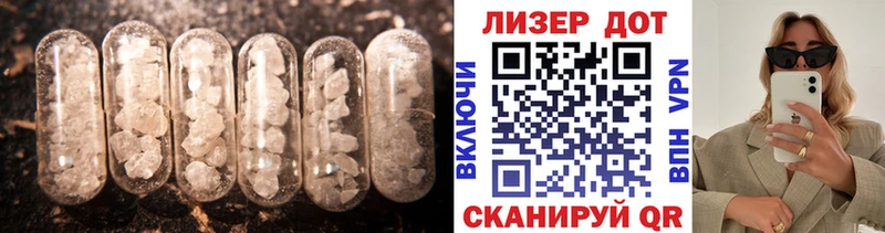 ЛСД экстази ecstasy  хочу наркоту  MEGA вход  Ревда 