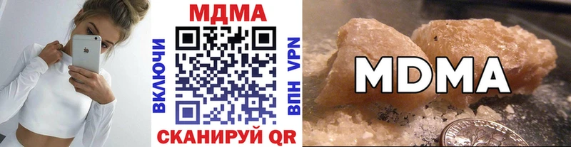 MDMA VHQ  omg вход  Ревда  даркнет официальный сайт  закладки 
