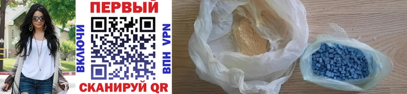 Первитин Methamphetamine как найти Ревда