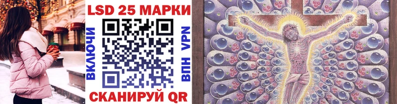 Марки N-bome 1,5мг  купить  сайты  omg как зайти  Ревда 